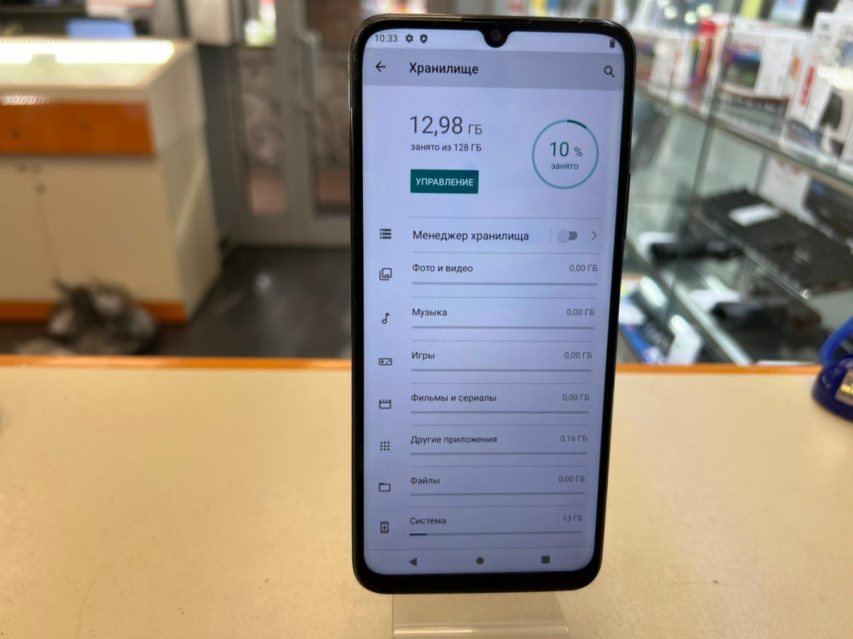 Смартфон Wiko T3