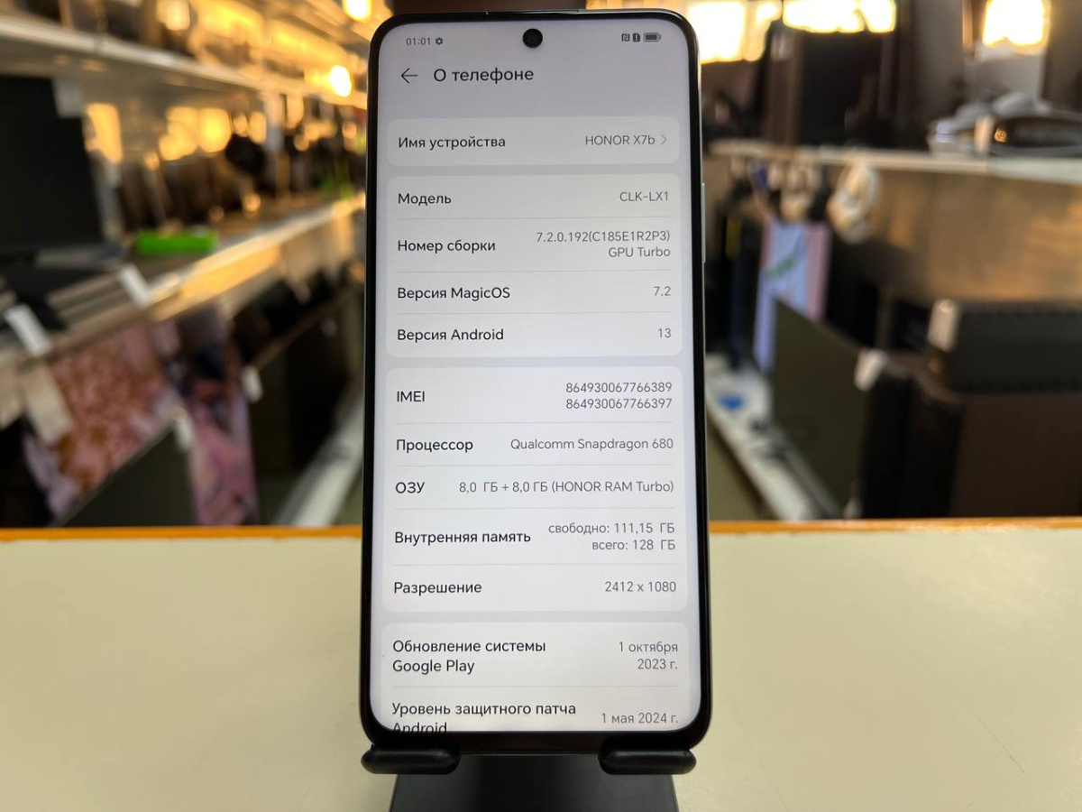 Смартфон Honor X7b 8/128