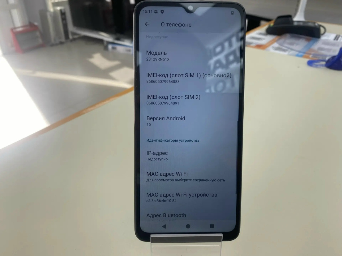 Смартфон Xiaomi Redmi A3 4/128