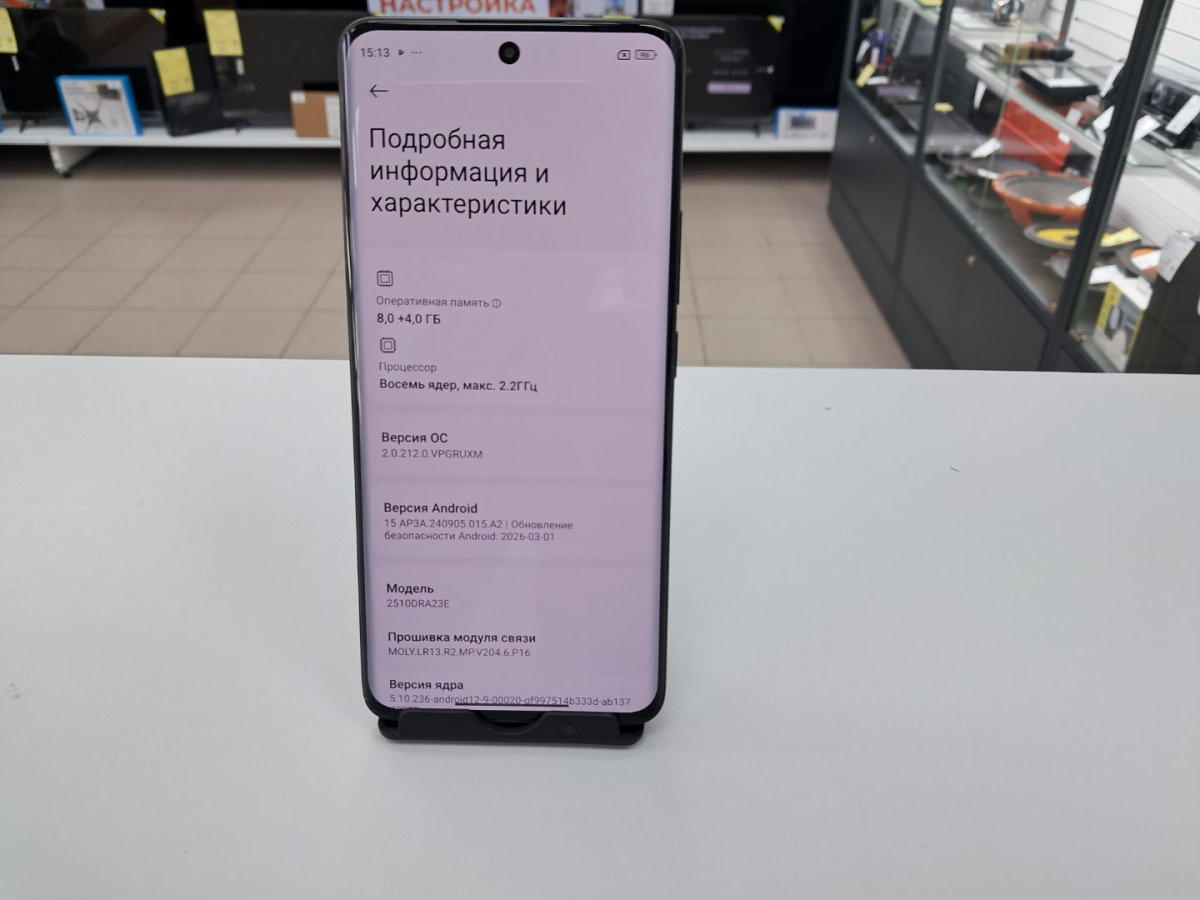 Смартфон Xiaomi Redmi Note 15 8/256