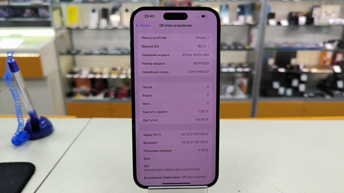 Смартфон Apple Iphone 14 Pro Max 128Gb