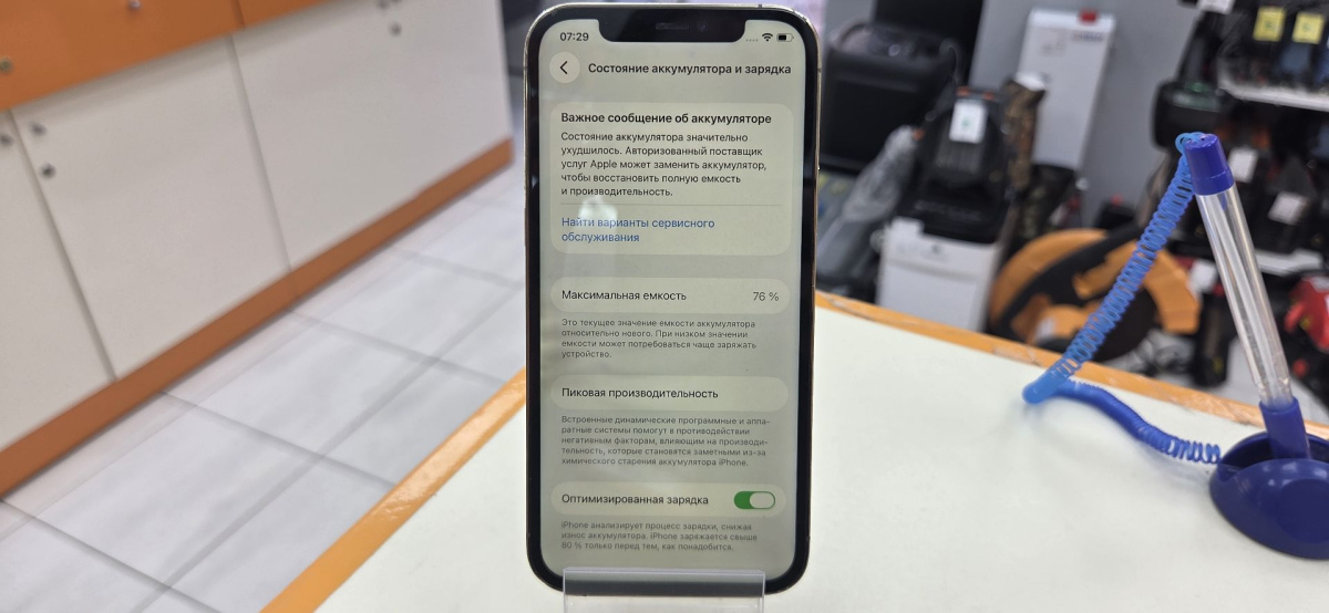 Смартфон Apple iPhone 12 Pro 256Gb