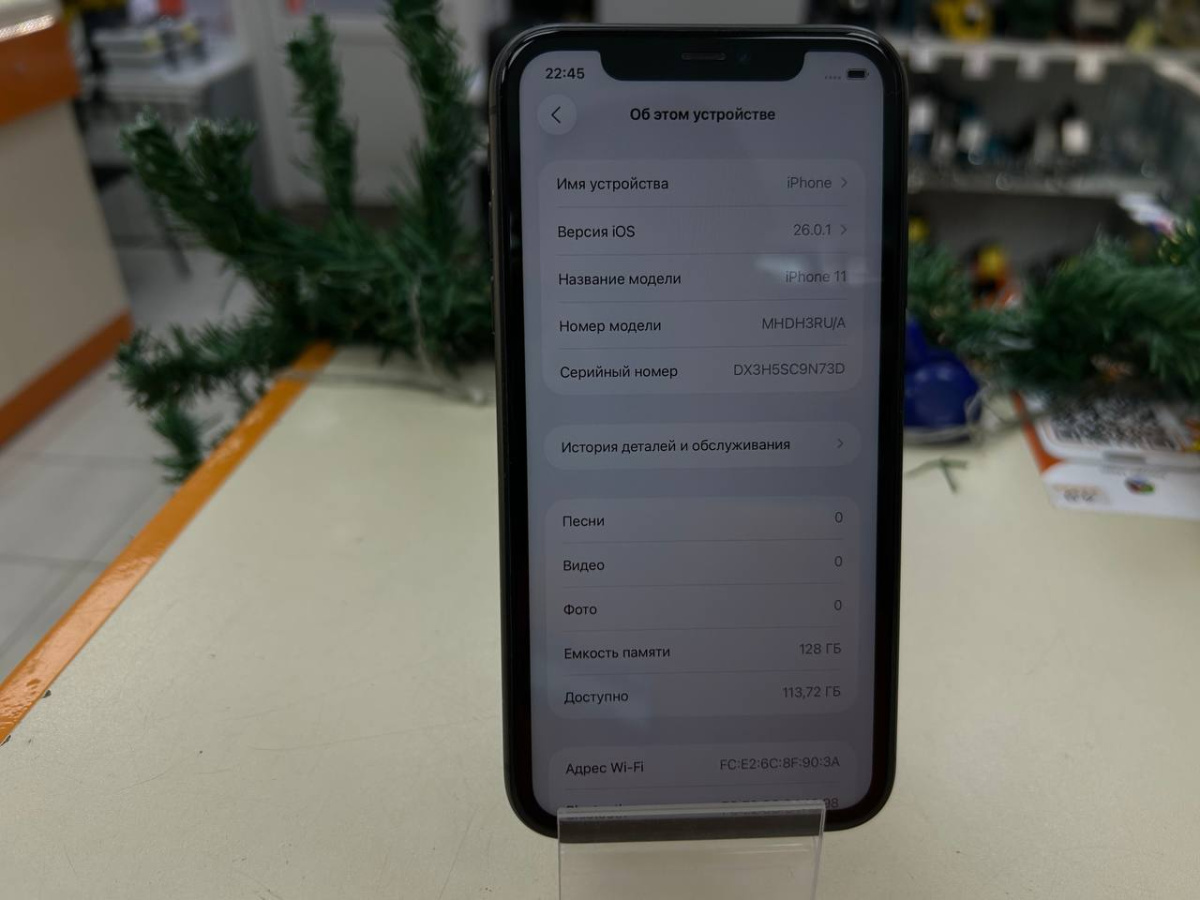 Смартфон Apple iPhone 11 128Gb