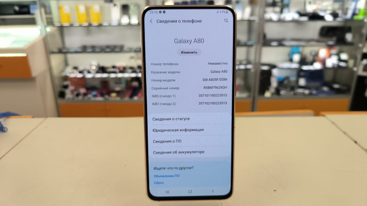 Смартфон Samsung Galaxy A80 8/128