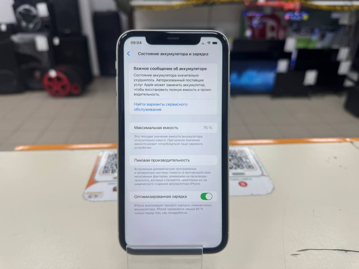 Смартфон Apple iPhone 11 64Gb