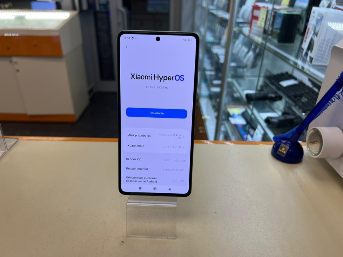 Смартфон Xiaomi Redmi Note 12 Pro+ 8/256