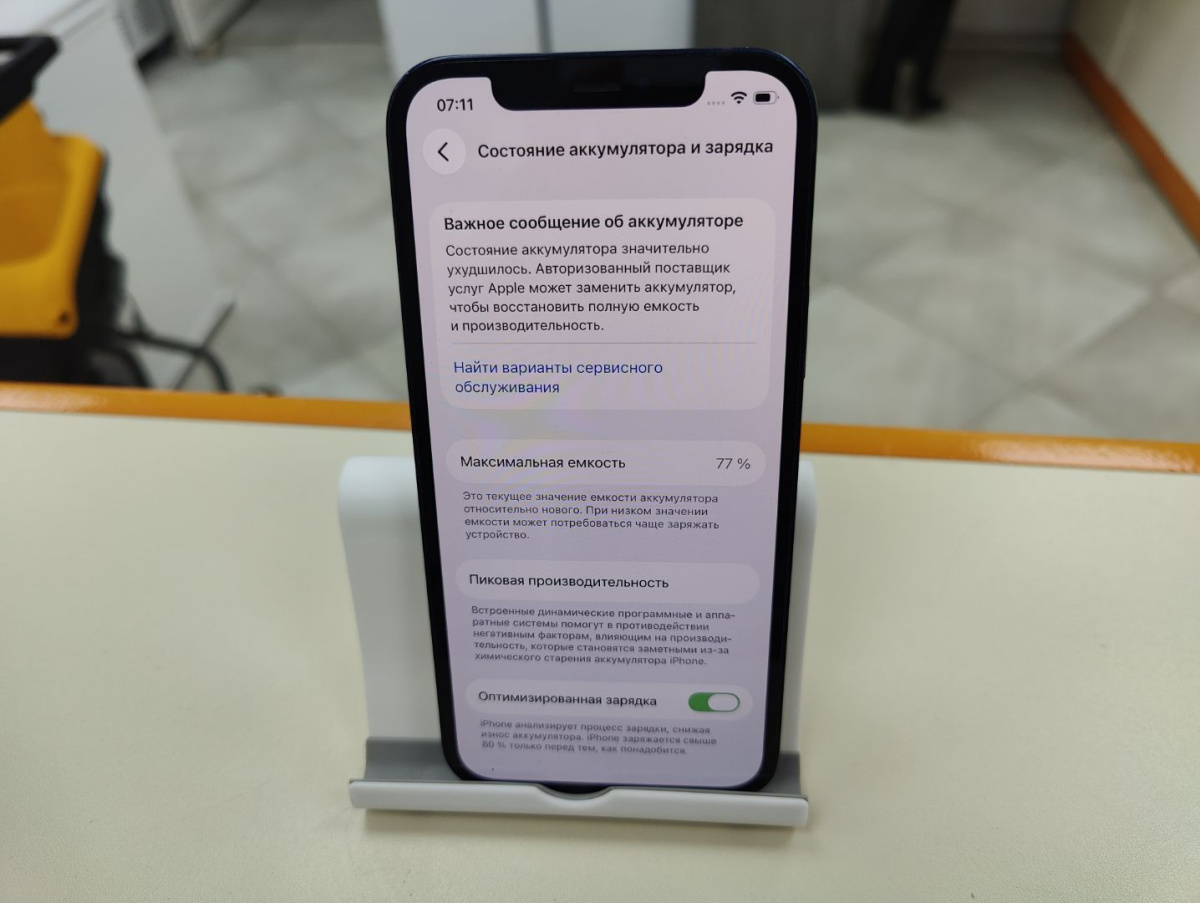 Смартфон Apple iPhone 12 128Gb