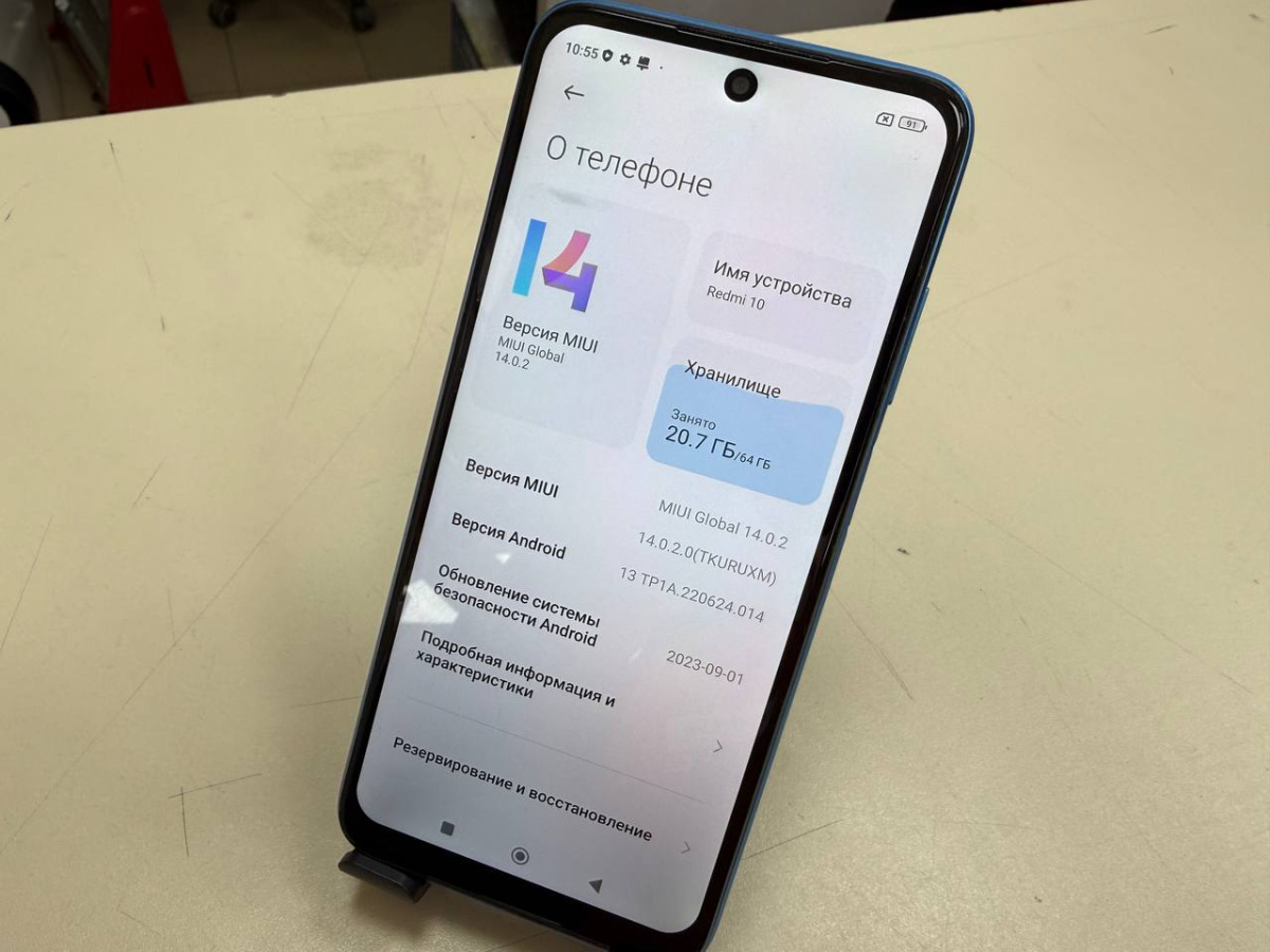 Смартфон Xiaomi Redmi 10 4/64