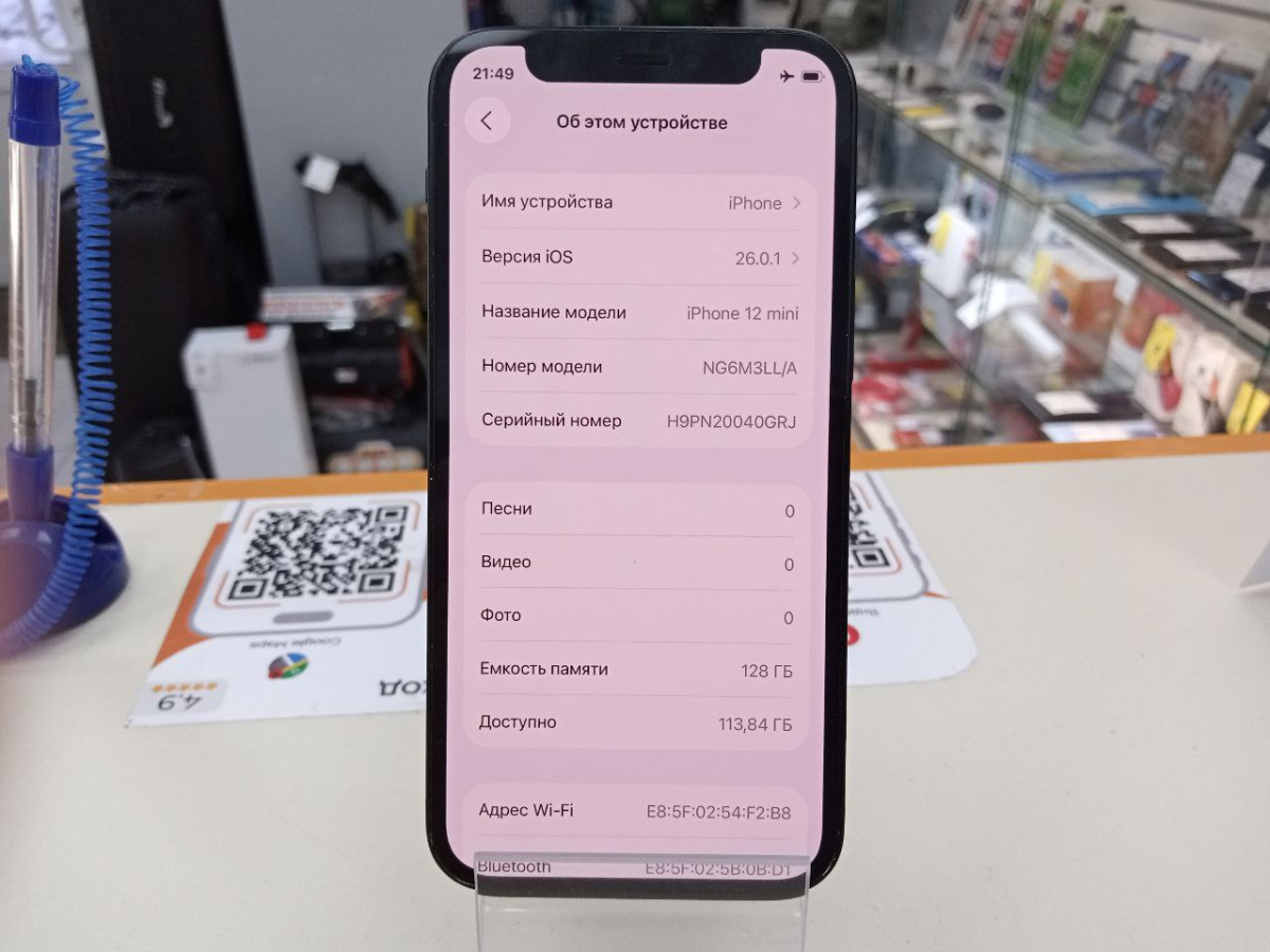 Смартфон Apple iPhone 12 mini 128Gb