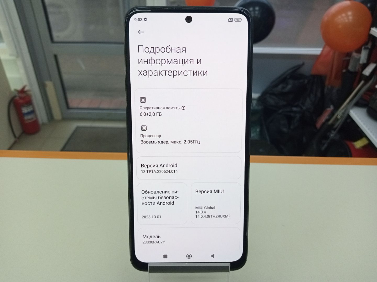 Смартфон Xiaomi Redmi Note 12S 6/128