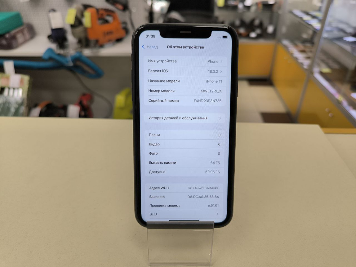 Смартфон Apple iPhone 11 64Gb