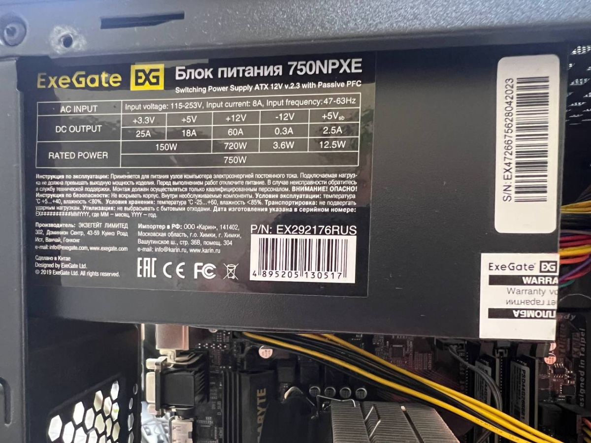 Системный блок Noname; Core i5-7400, GeForce GTX 1060 6GB, 8 Гб, 500 Гб, Нет
