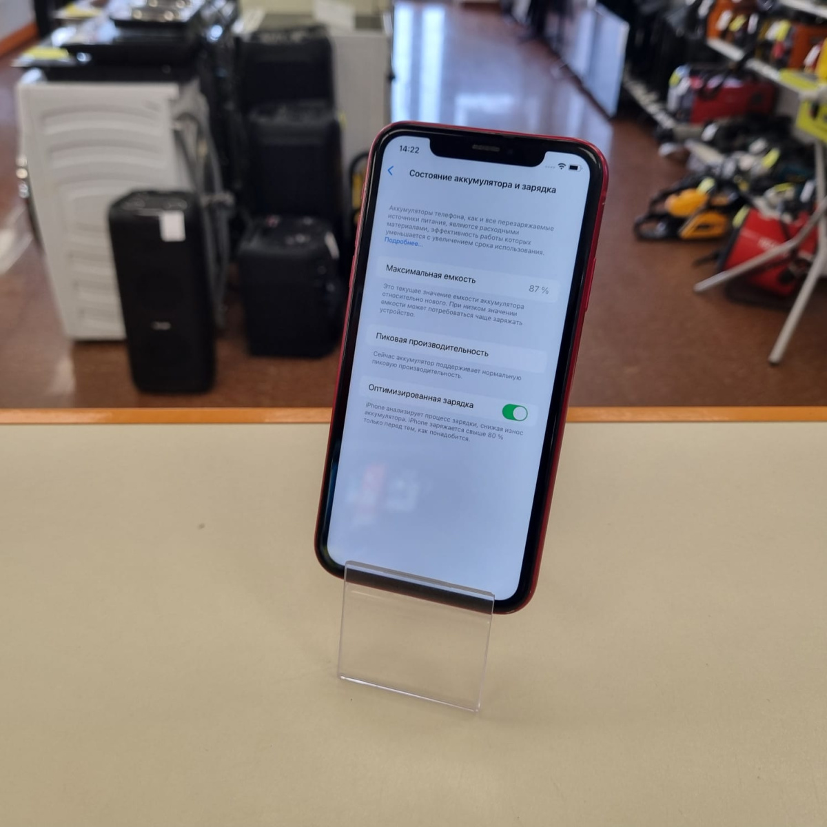 Смартфон Apple iPhone Xr 64Gb
