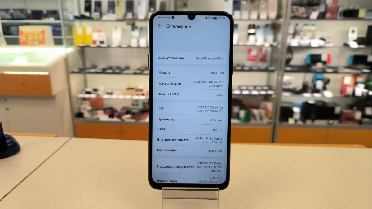 Смартфон Huawei Nova Y72 8/128