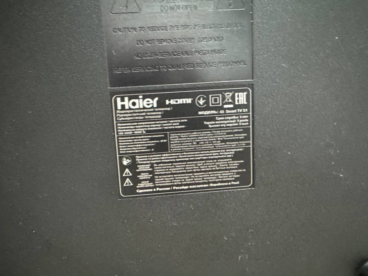 LED Телевизор Haier 43 Smart TV S1