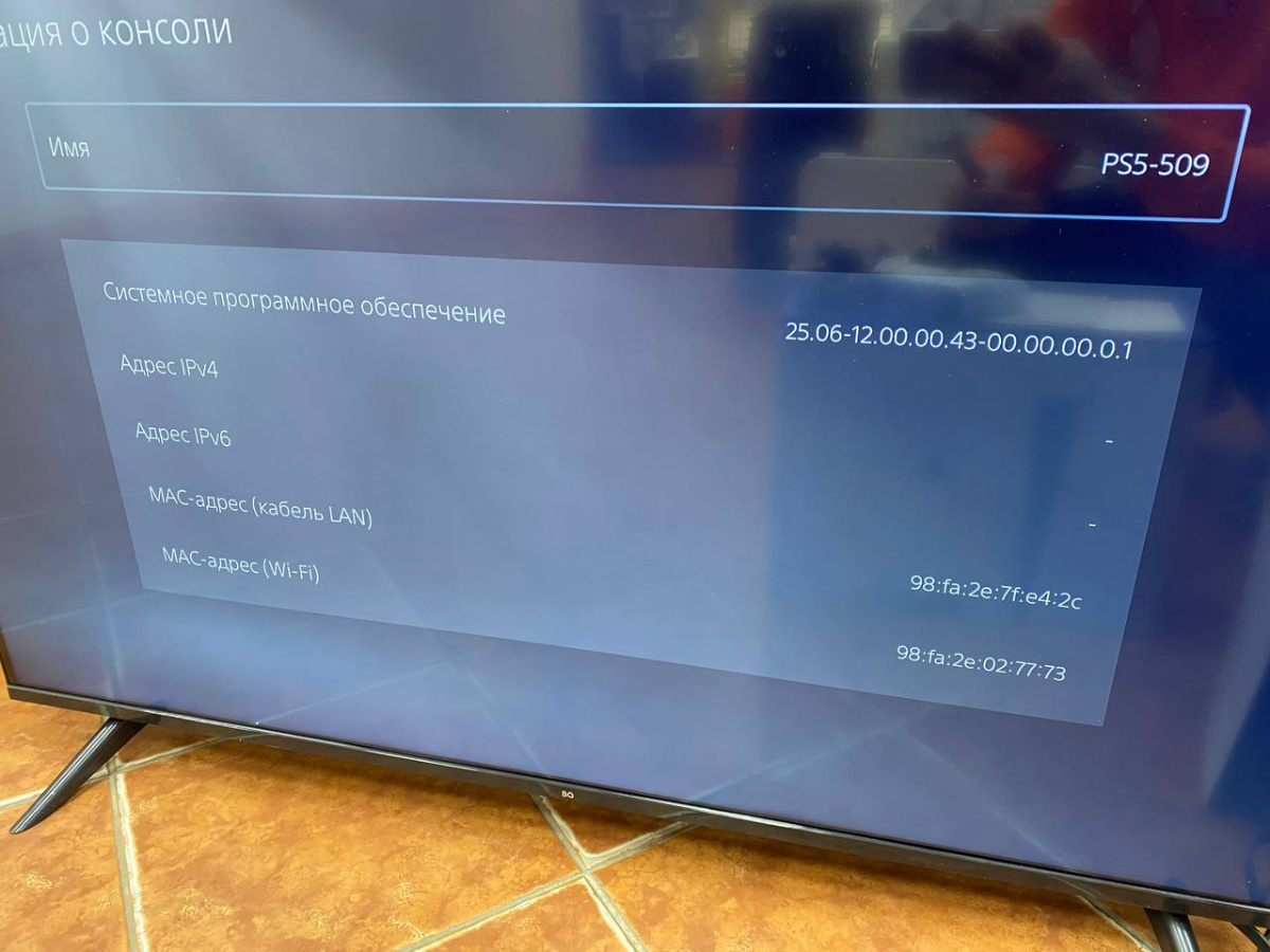 Игровая приставка PlayStation 5 Slim 1TB (С дисководом)