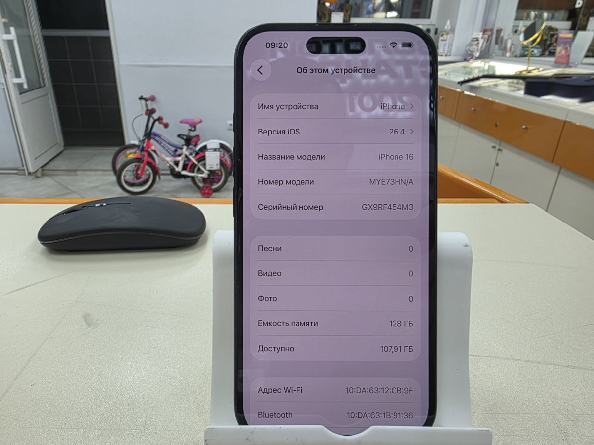 Смартфон Apple Iphone 16 128Gb