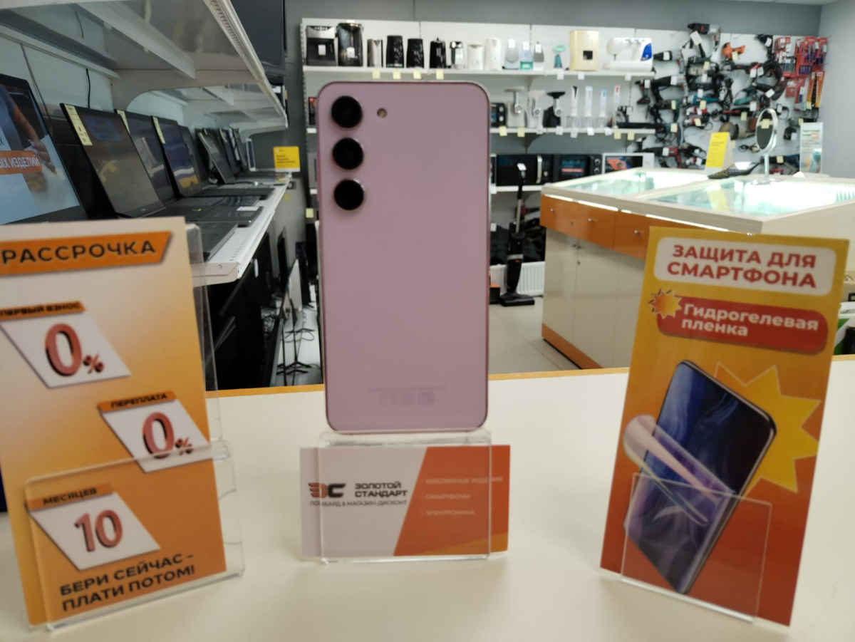 Смартфон Samsung Galaxy S23 8/256