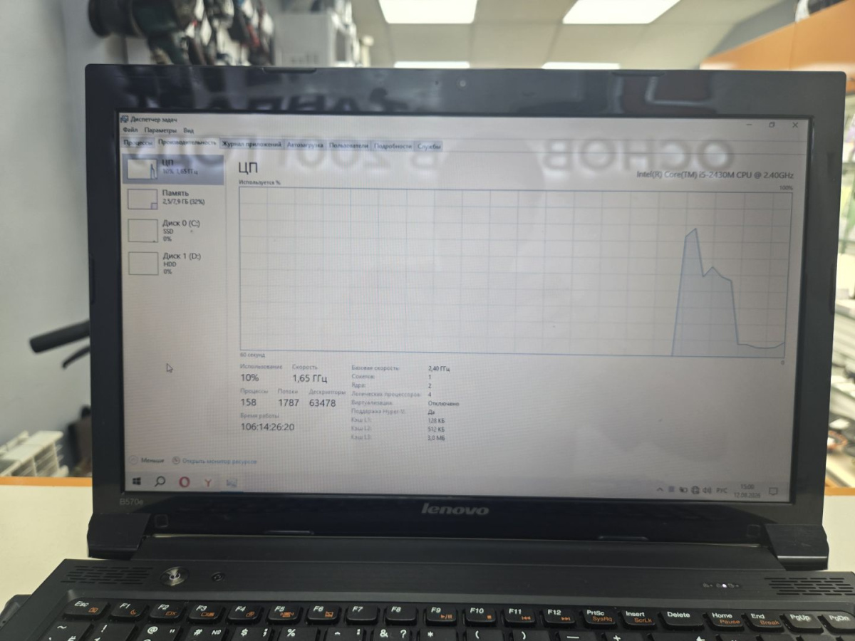 Ноутбук Lenovo; Core i5-2430M, Intel HD Graphics 3000, 8 Гб, 400 Гб, Нет
