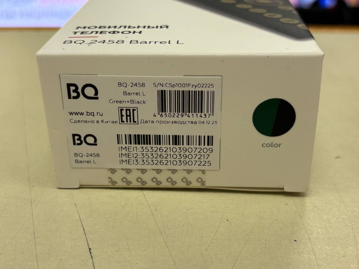 Мобильный телефон BQ 2458
