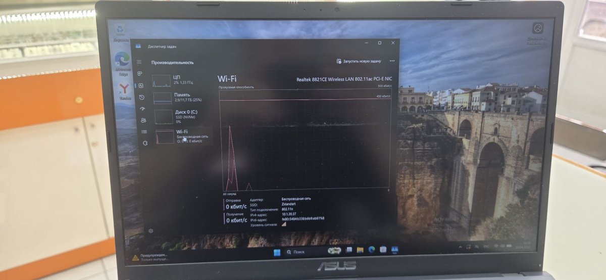 Ноутбук ASUS; Core i3-1005G1, Intel UHD Graphics, 12 Гб, 120 Гб, Нет
