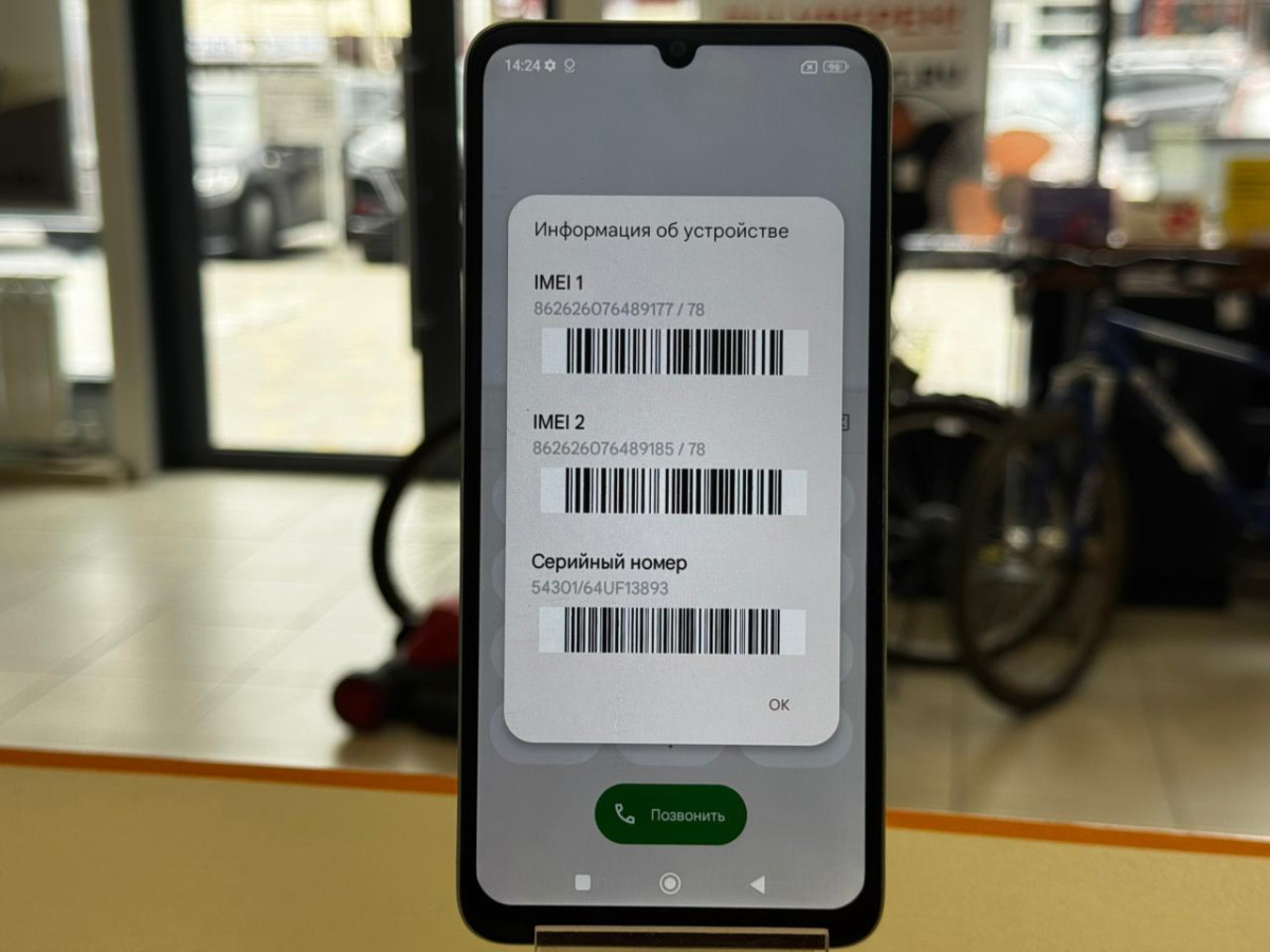 Смартфон Xiaomi Redmi 13C 8/256