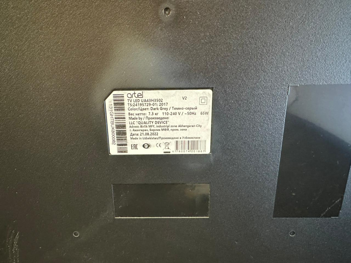 LED Телевизор Artel UA43H3502