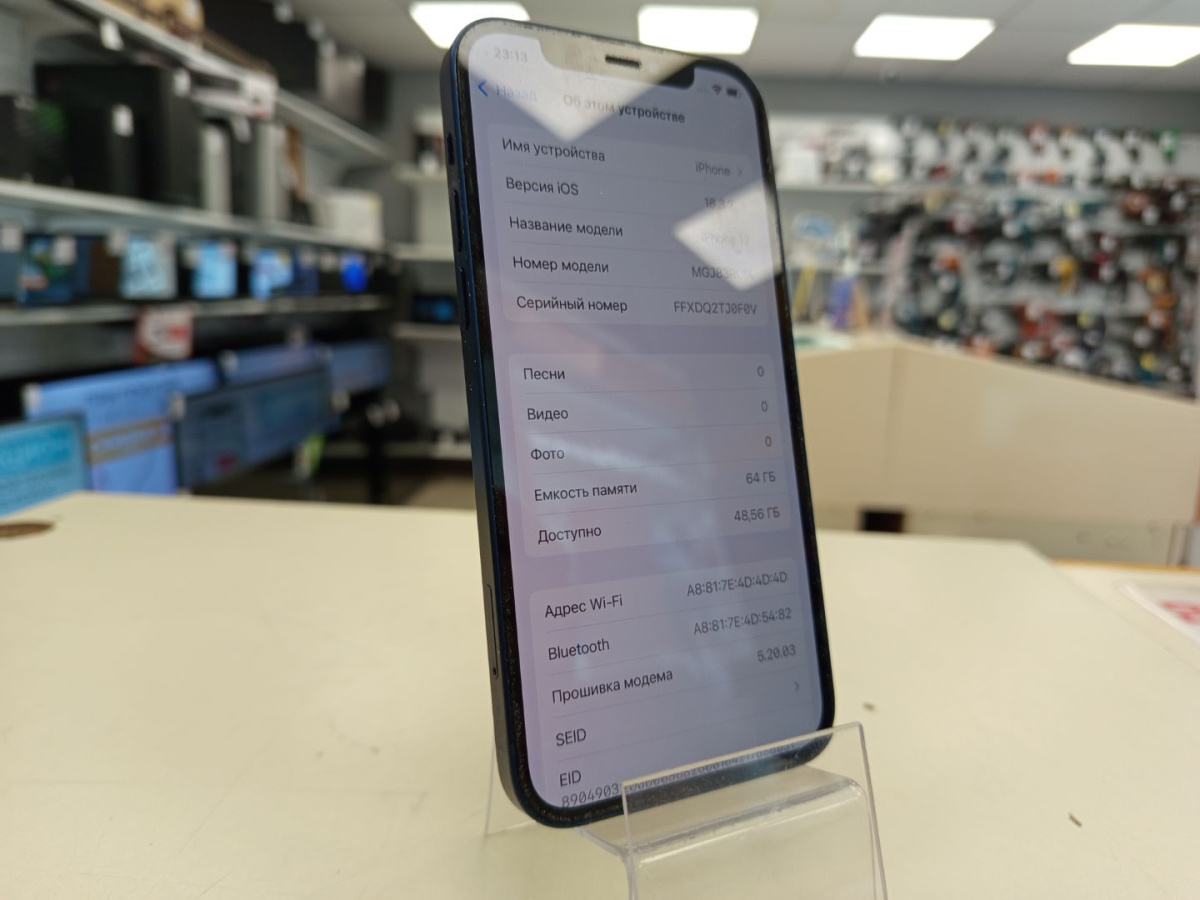 Смартфон Apple iPhone 12 64Gb