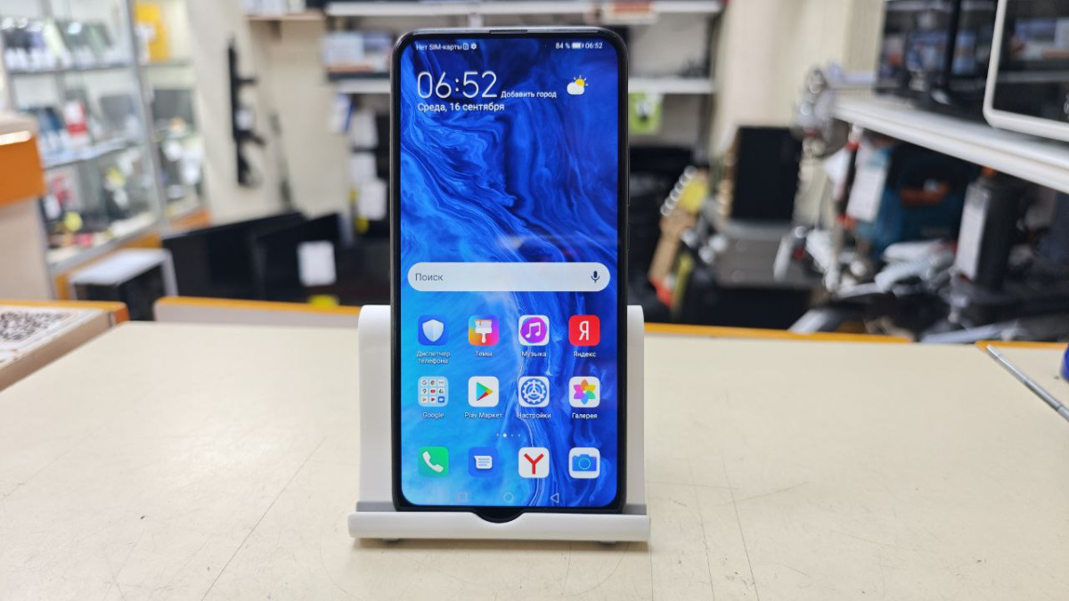 Смартфон Honor 9X 4/128