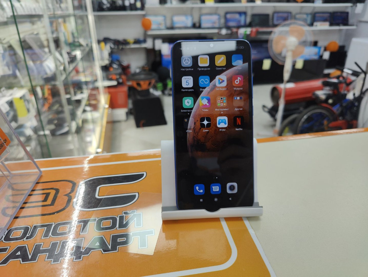 Смартфон Xiaomi Redmi 9A 2/32