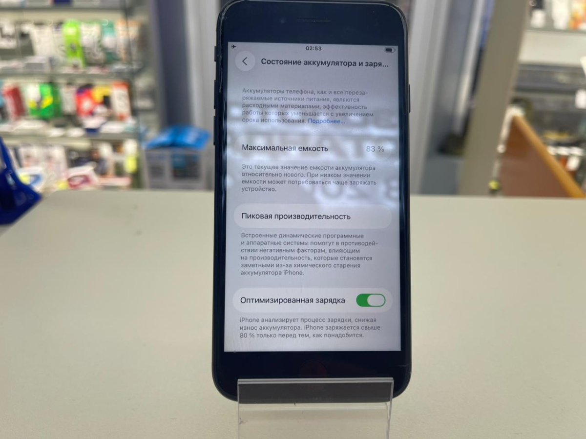 Смартфон Apple iPhone SE 2020 64Gb