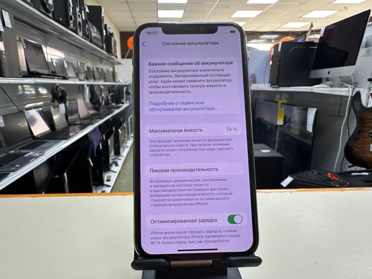 Смартфон Apple iPhone 11 Pro 64Gb
