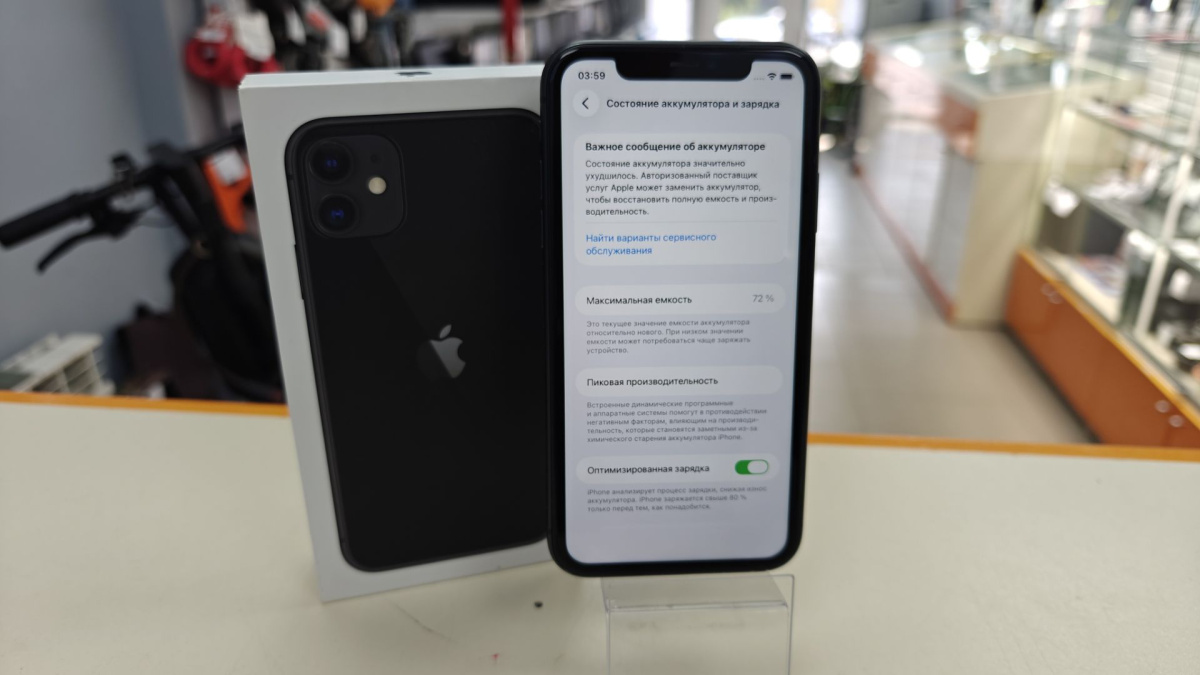 Смартфон Apple iPhone 11 128Gb