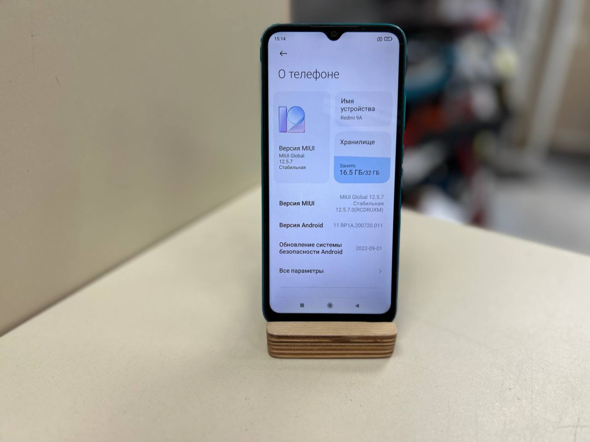 Смартфон Xiaomi Redmi 9A 2/32
