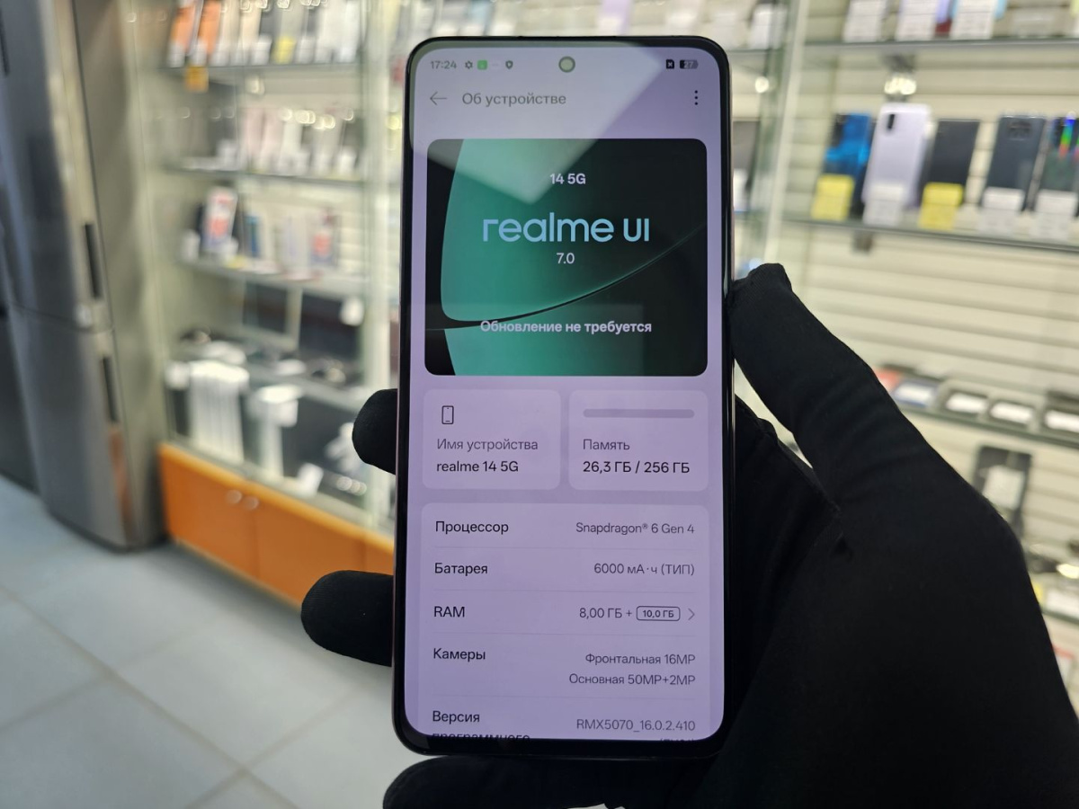 Смартфон Realme 14 12/256