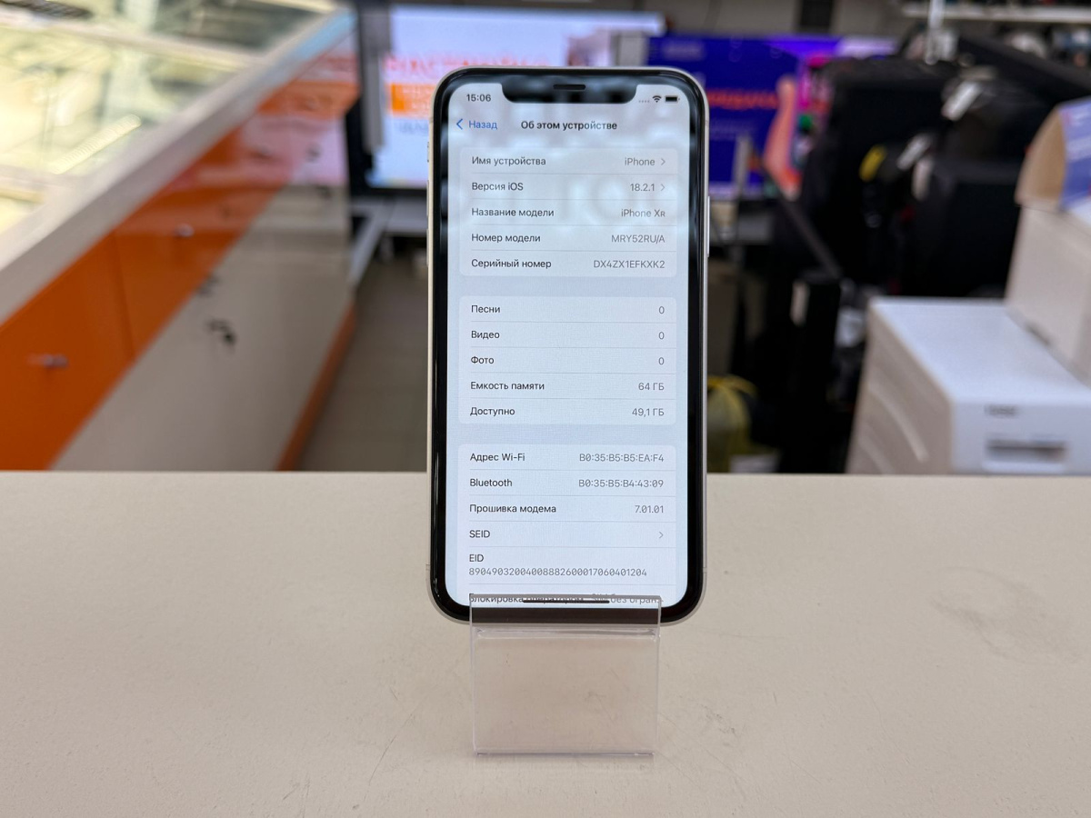 Смартфон Apple iPhone Xr 64Gb
