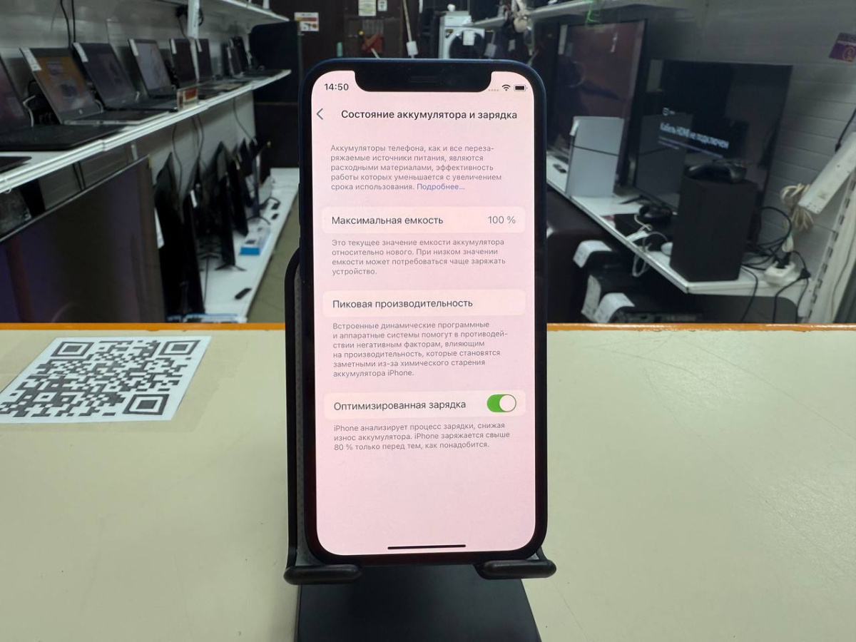 Смартфон Apple iPhone 12 mini 128Gb