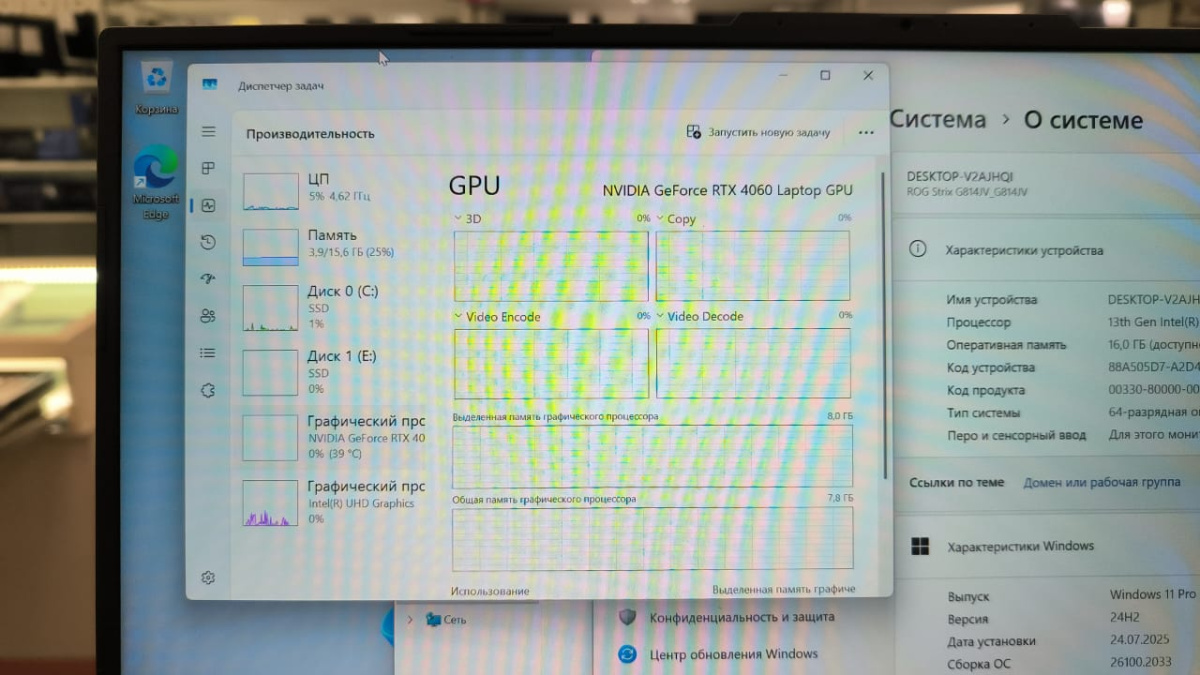 Ноутбук ASUS Strix G18 G814JV-N6024; Core i9-13900, Geforce RTX 4060, 16 Гб, 1 Tb, Нет