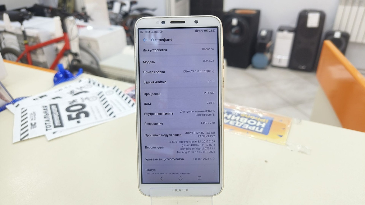 Смартфон Honor 7A 2/16