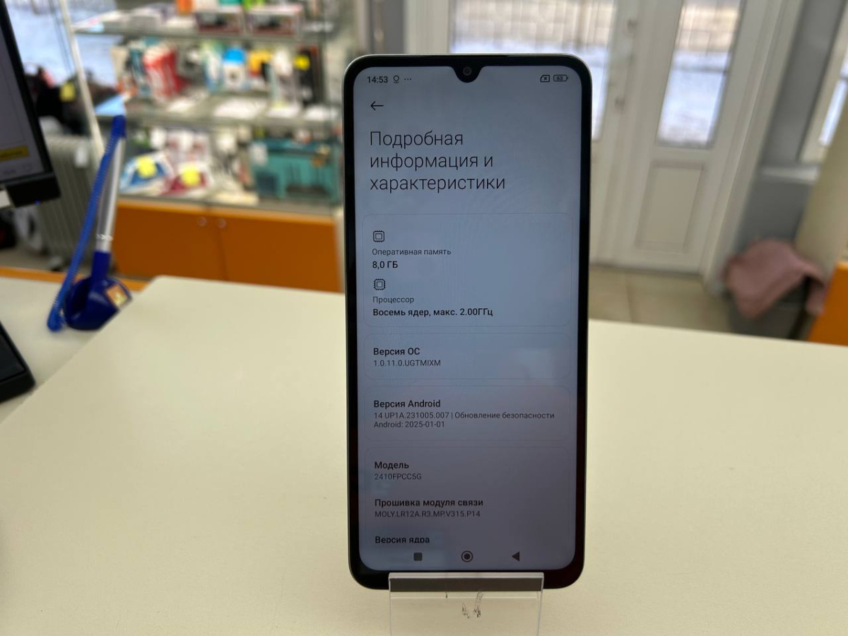 Смартфон Xiaomi POCO C75 8/256
