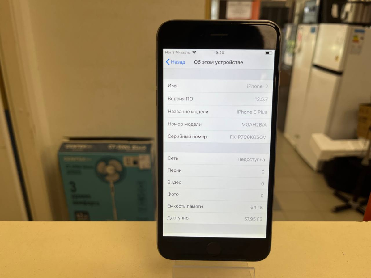 Смартфон Apple iPhone 6 Plus 64Gb