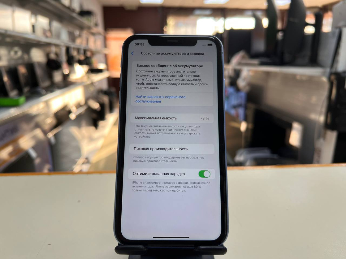 Смартфон Apple iPhone Xr 64Gb