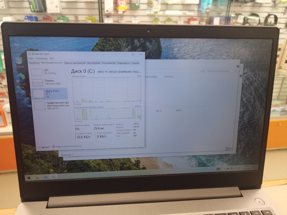 Ноутбук Lenovo 15ARE05; Ryzen 5 4600H, AMD Radeon (TM) Graphics, 4 Гб, 240 Гб, Нет