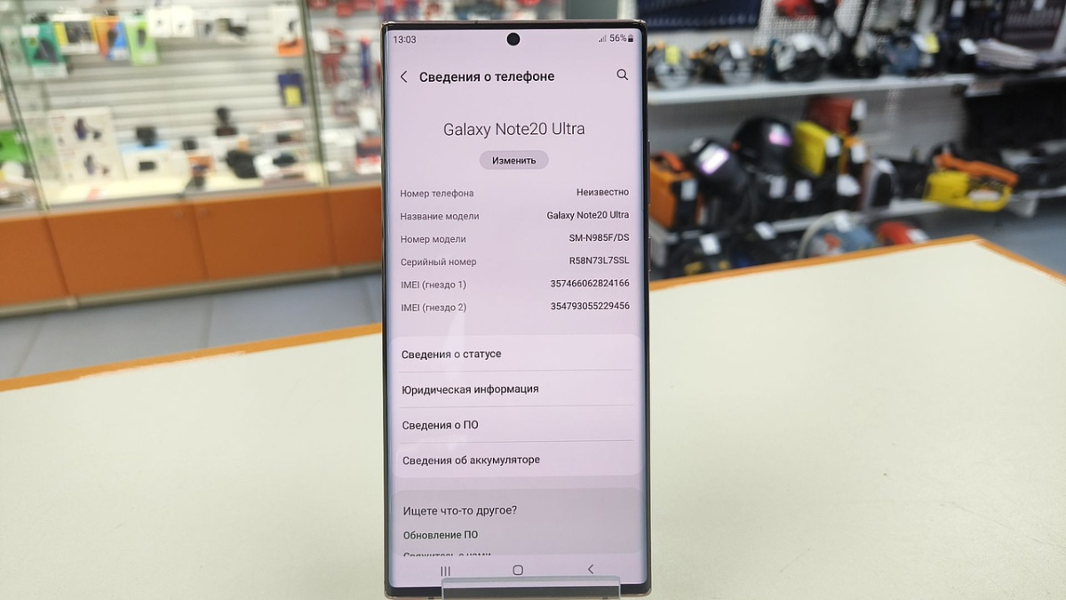 Смартфон Samsung Galaxy Note 20 Ultra 12/256