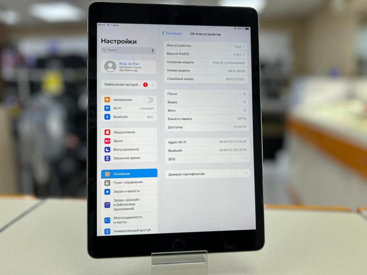Планшет Apple Ipad 9 64Gb Wi-Fi(2021) A2602
