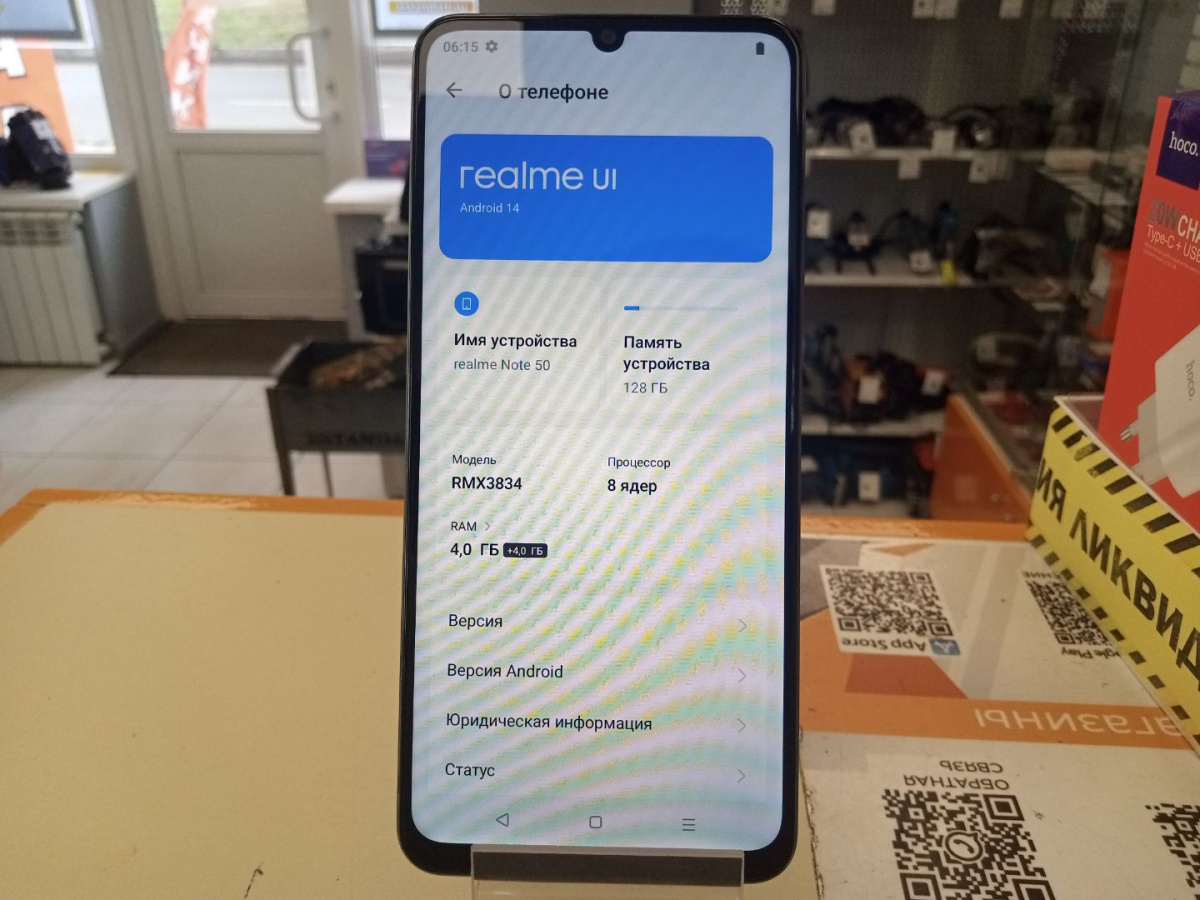 Смартфон Realme Note 50 4/128