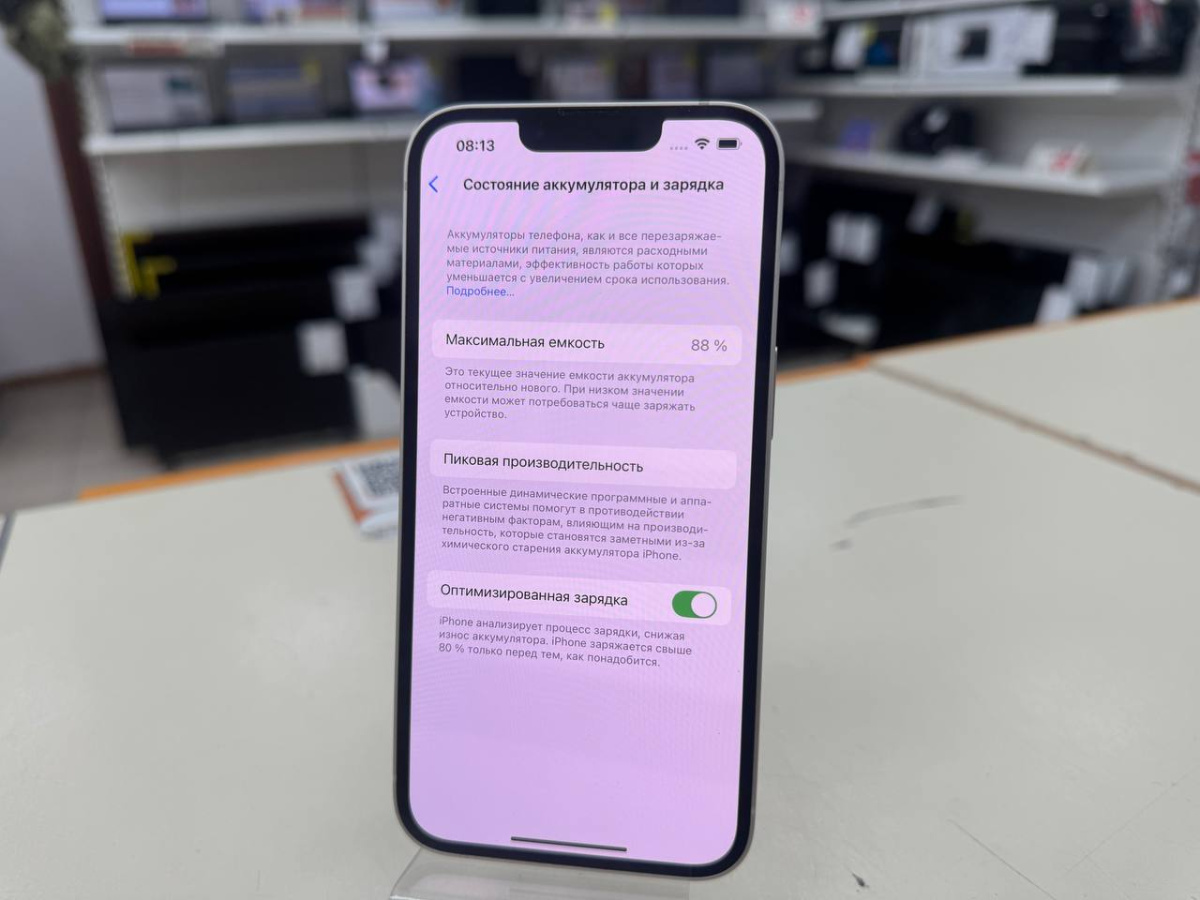 Смартфон Apple iPhone 13 128Gb
