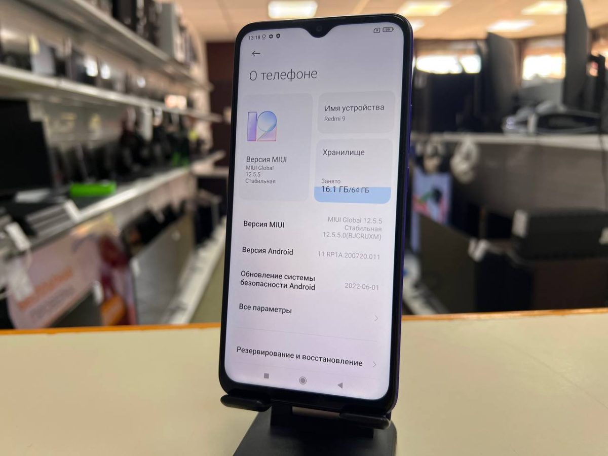 Смартфон Xiaomi Redmi 9 4/64