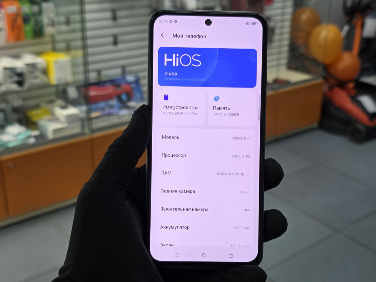 Смартфон Tecno SPARK 30 PRO 8/256