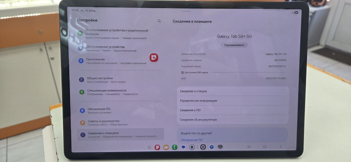 Планшет Samsung Tab S8+ 8/256